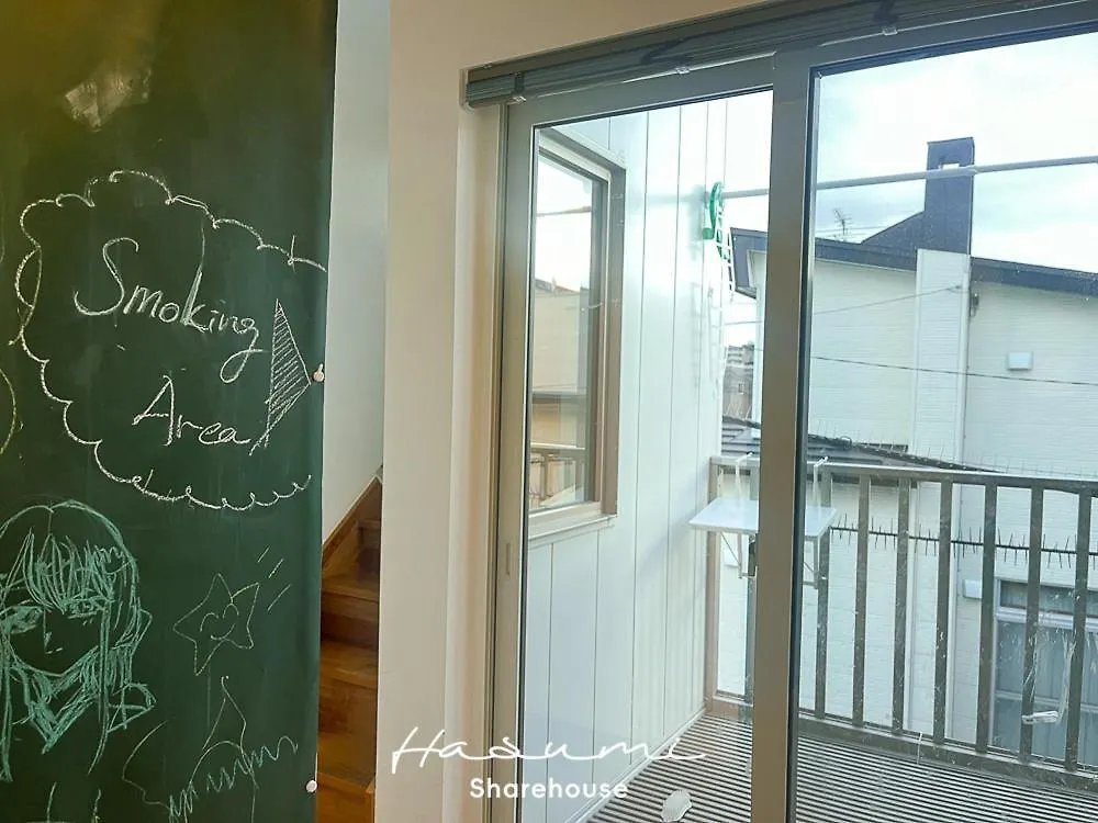 A T A Shin Chi Share House Appartement Sapporo